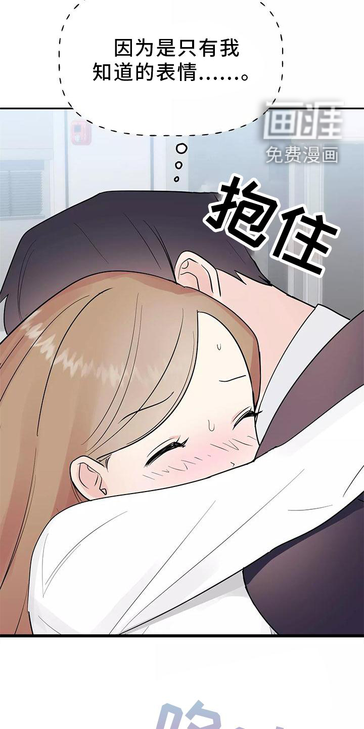 第35话14