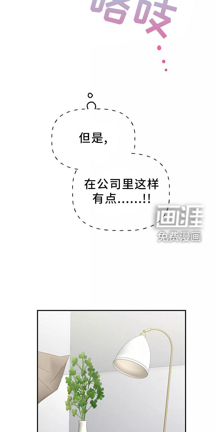 第35话15