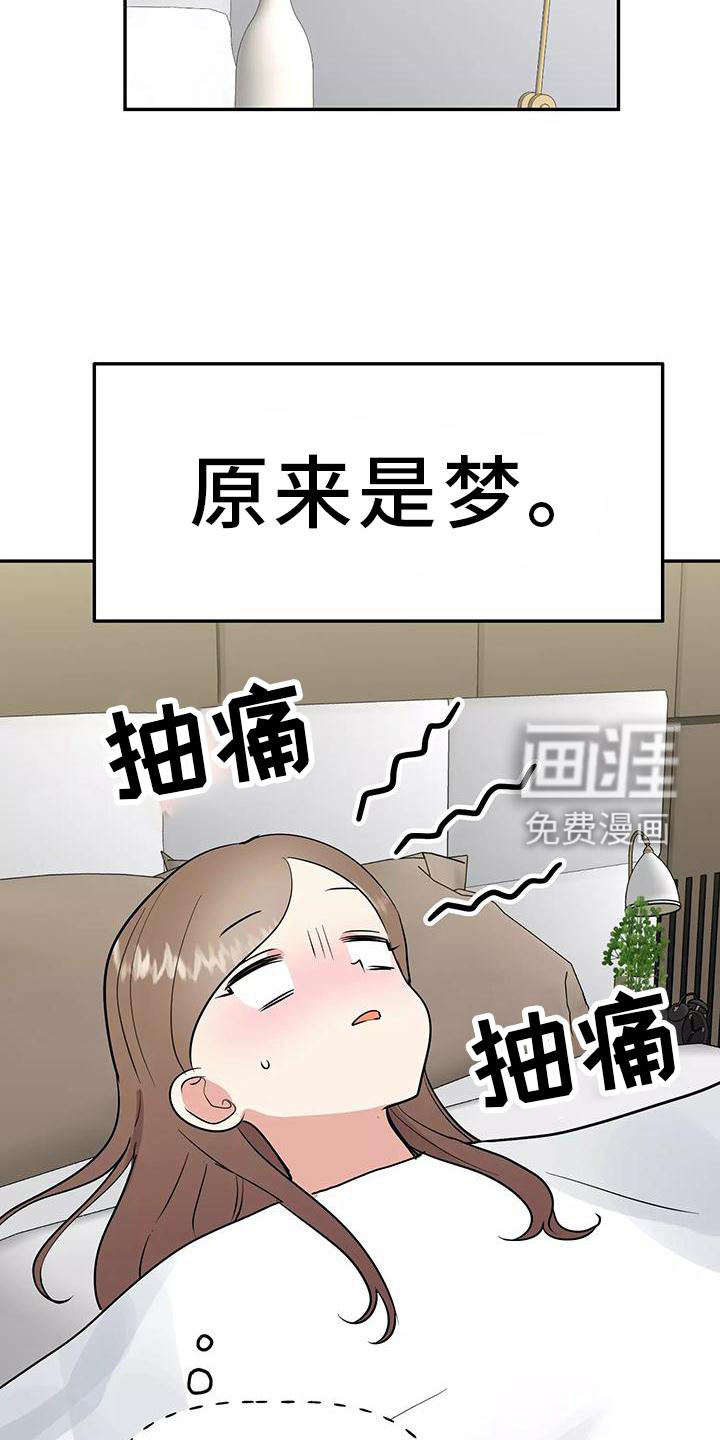 第35话16
