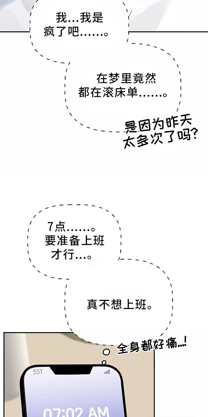 第35话17