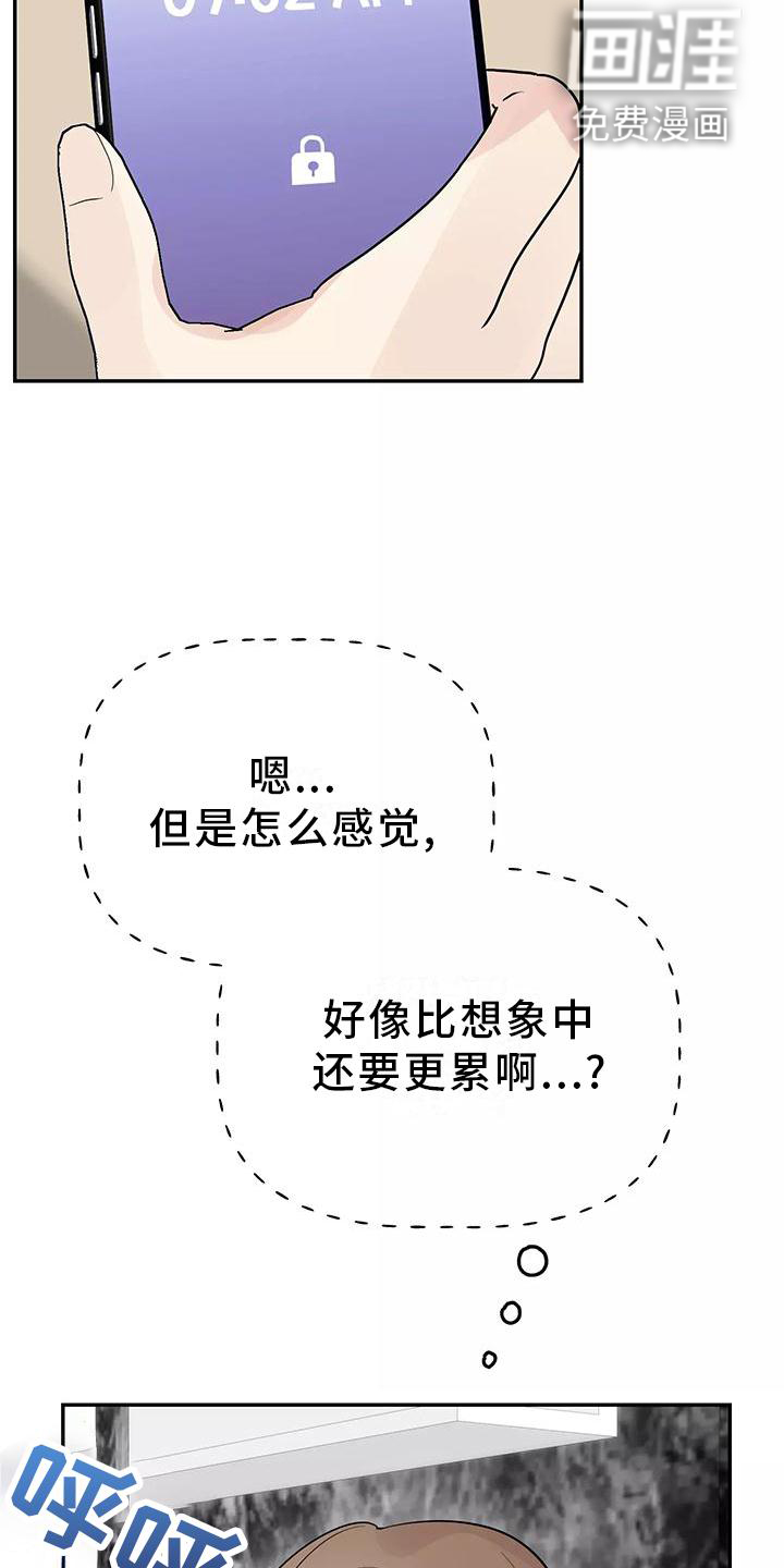 第35话18