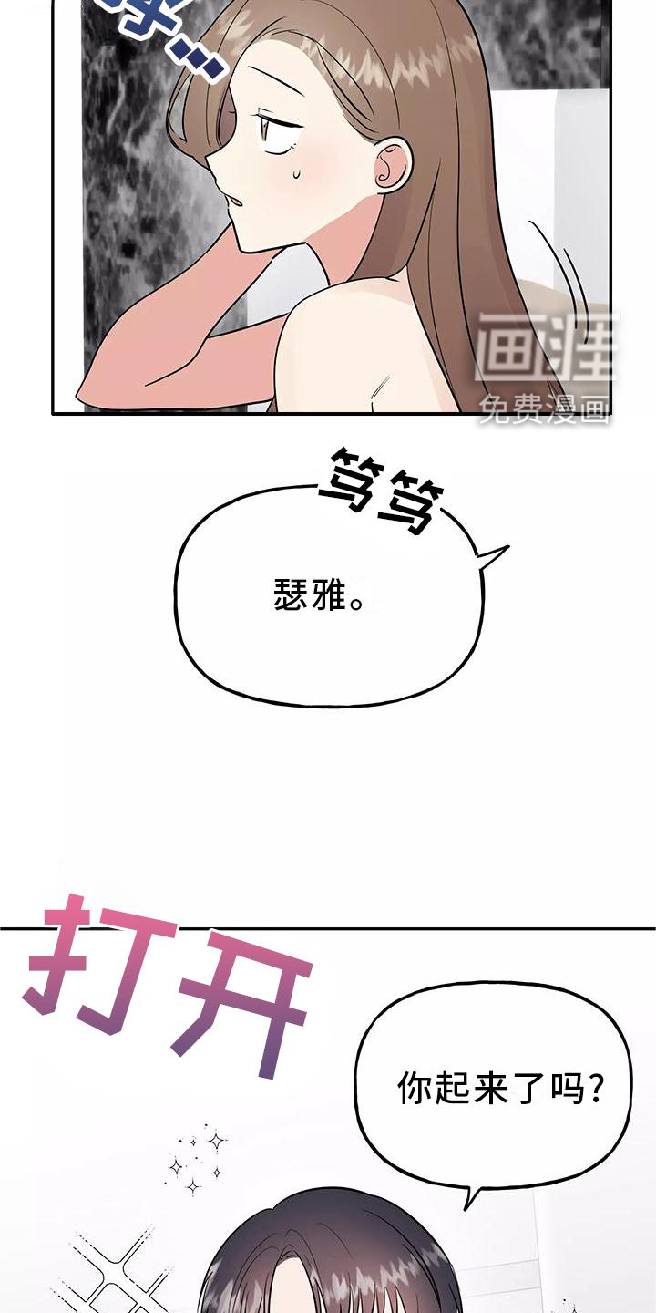 第35话19