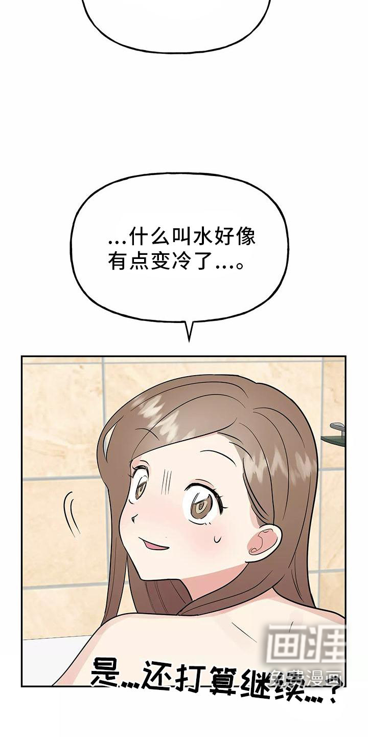 第35话2
