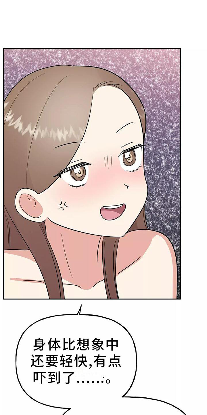 第35话23