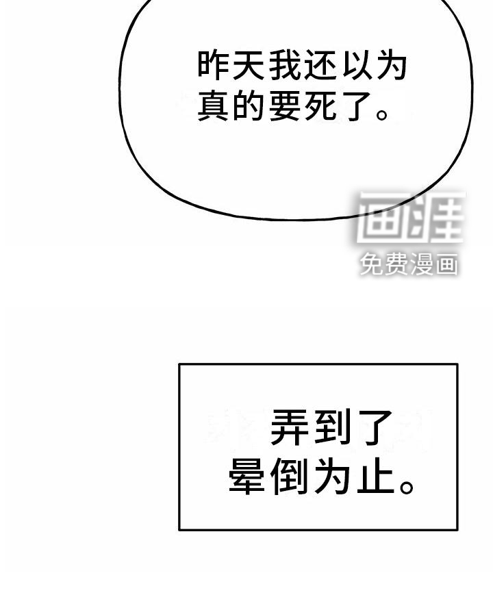 第35话24