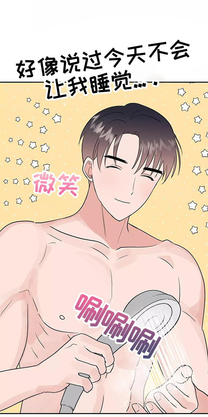 第35话3