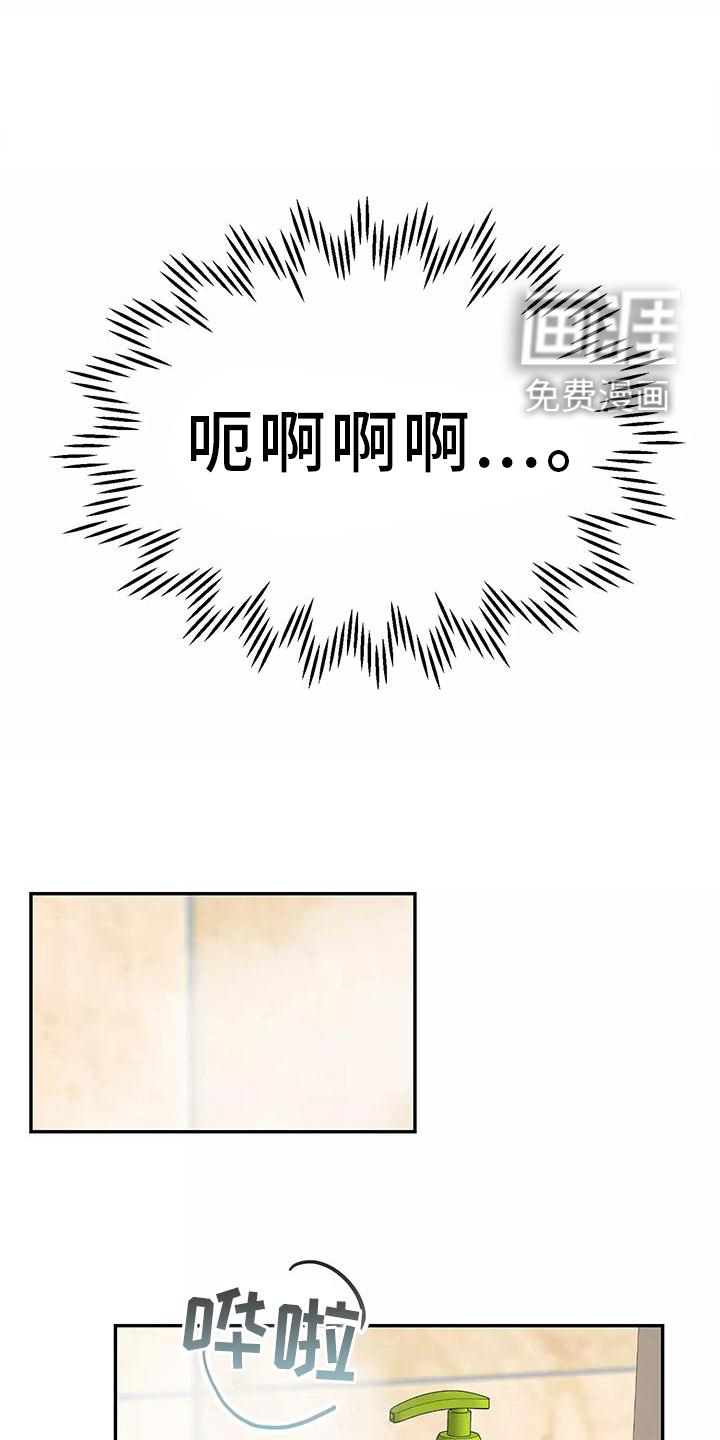 第35话4