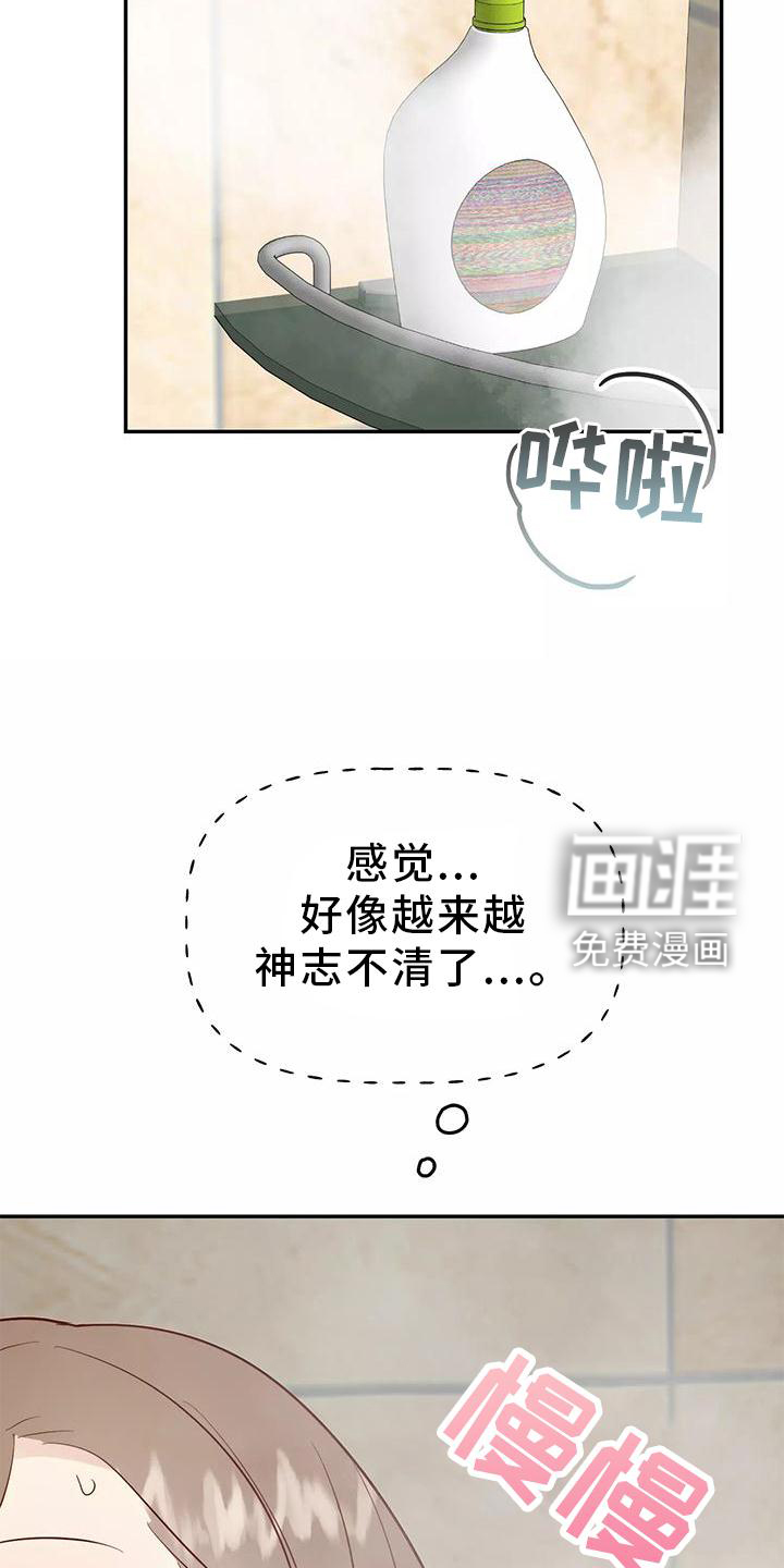 第35话5