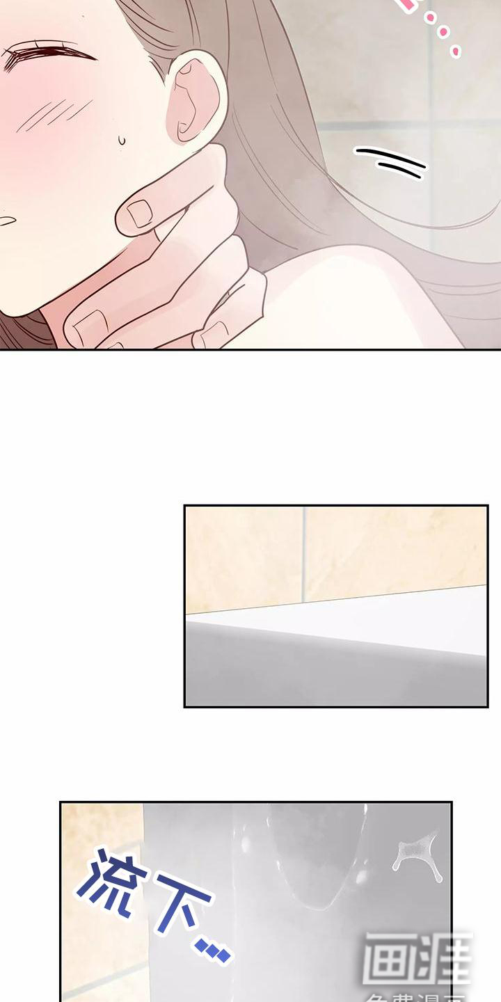第35话6