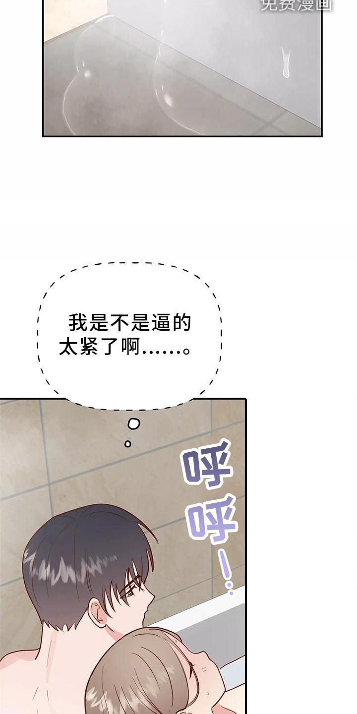 第35话7