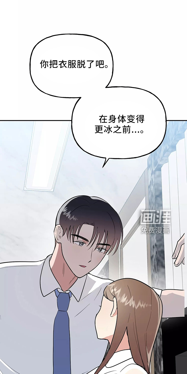 第34话11