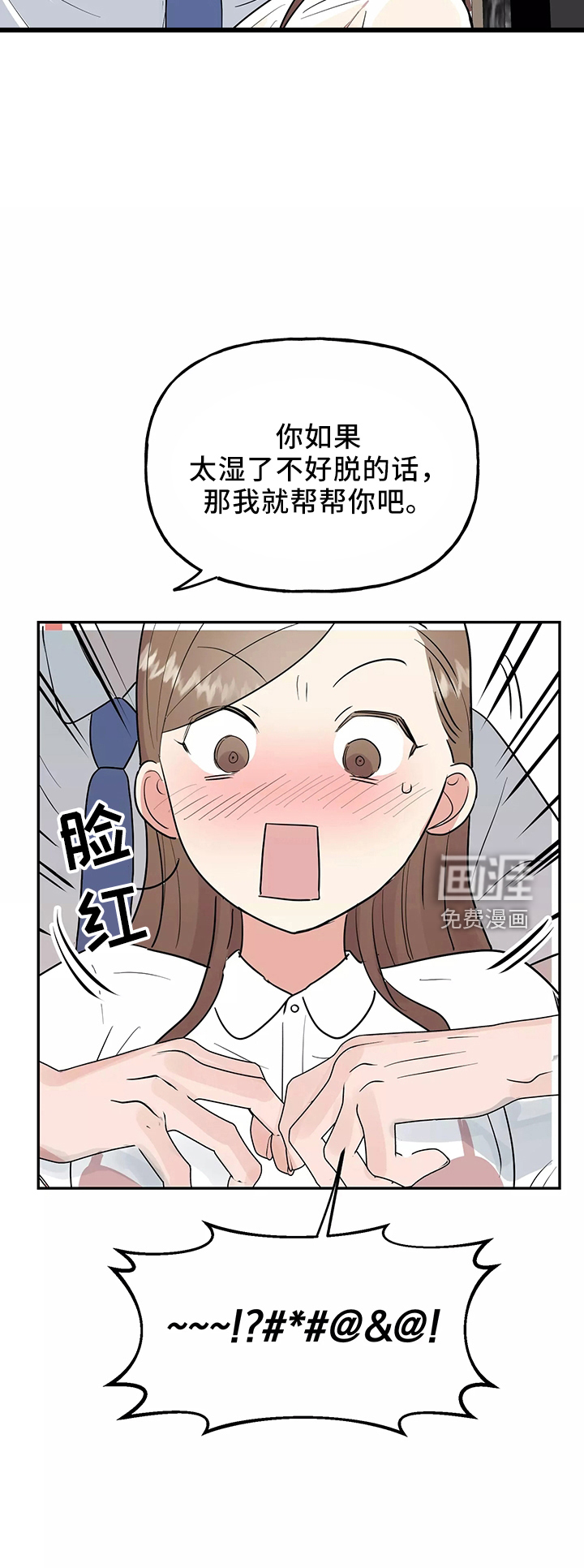 第34话12