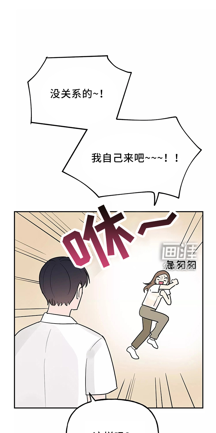 第34话13