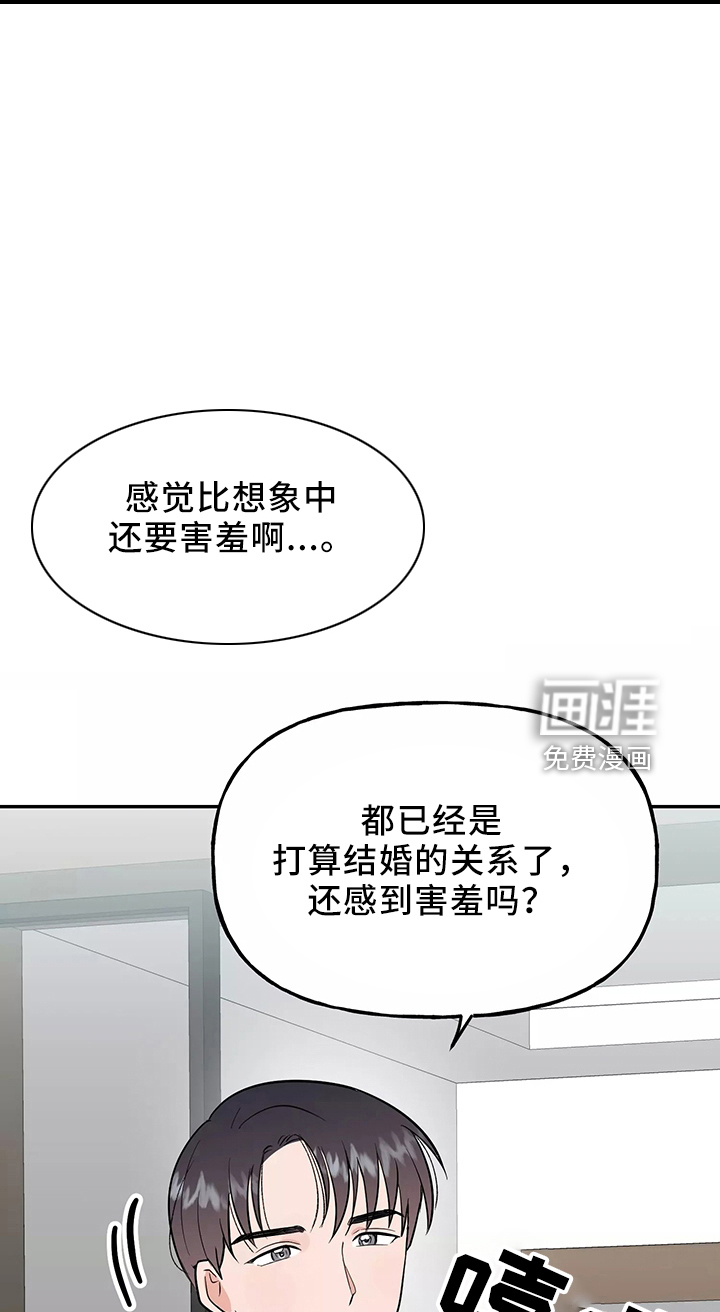 第34话16