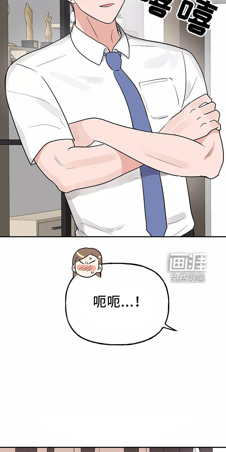 第34话17