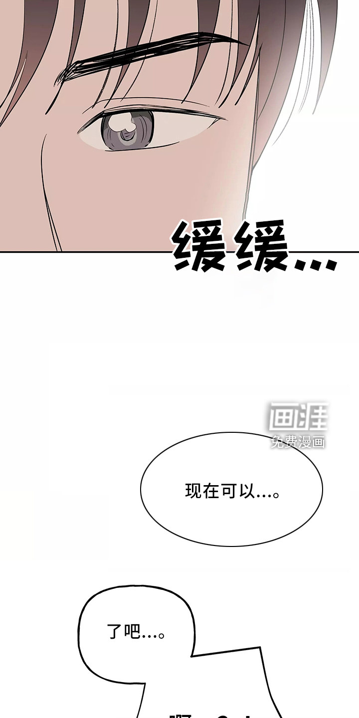 第34话18