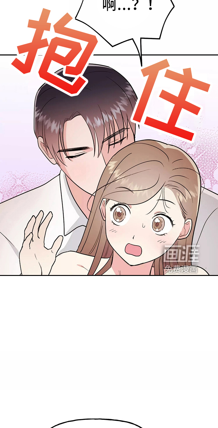 第34话19
