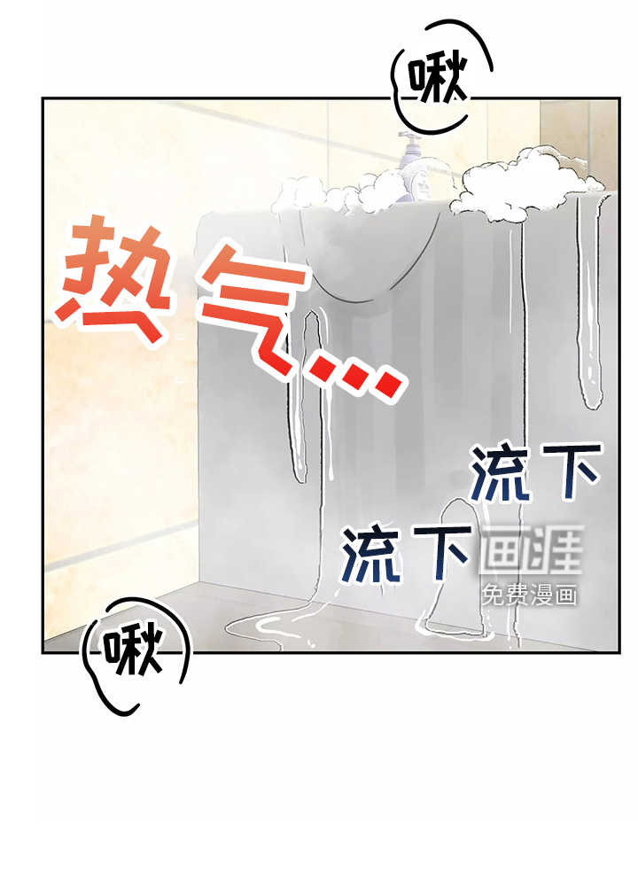 第34话23