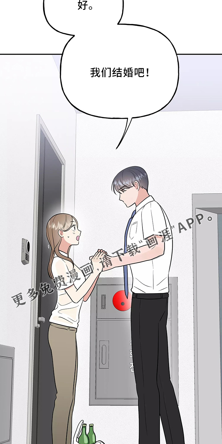 第34话3