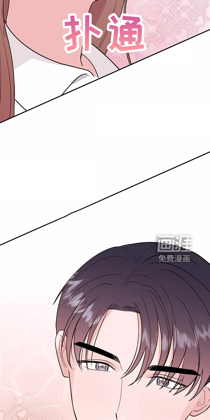 第34话5