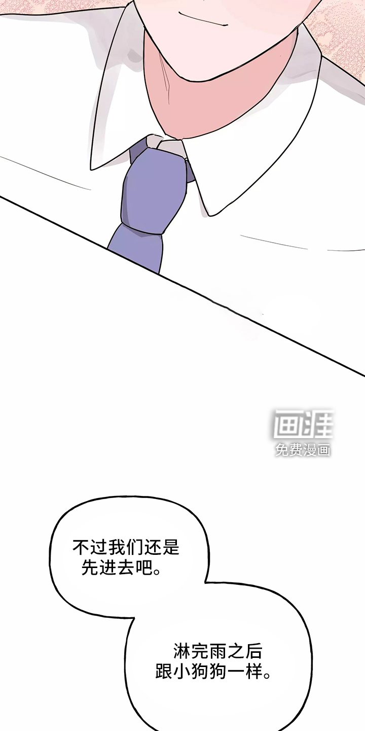 第34话6