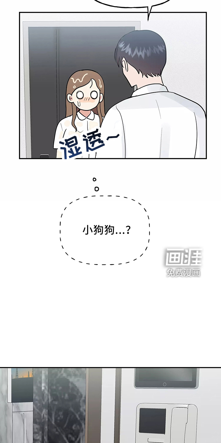 第34话7