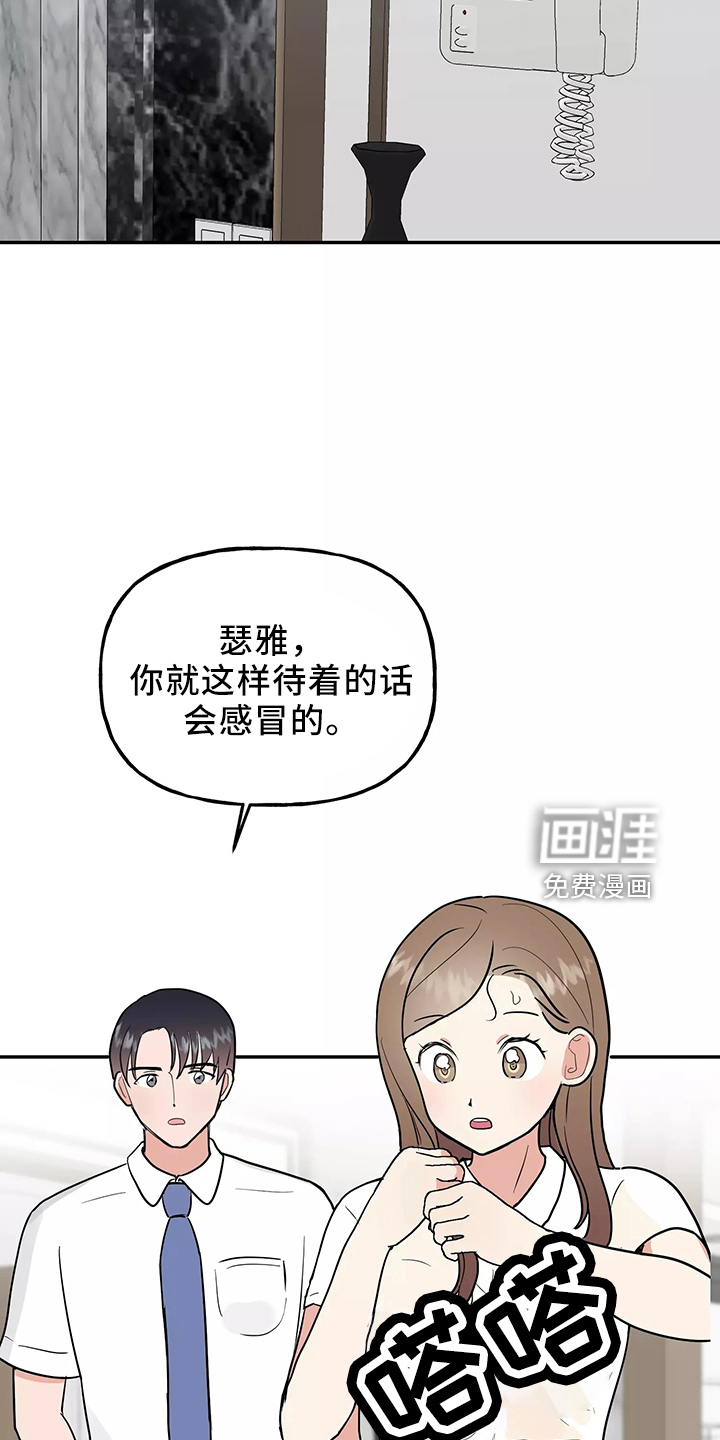 第34话8