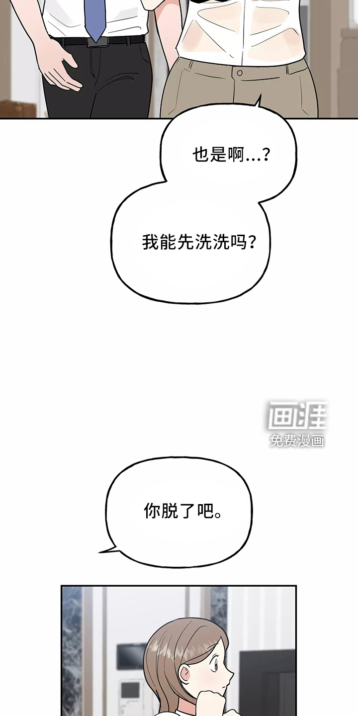 第34话9
