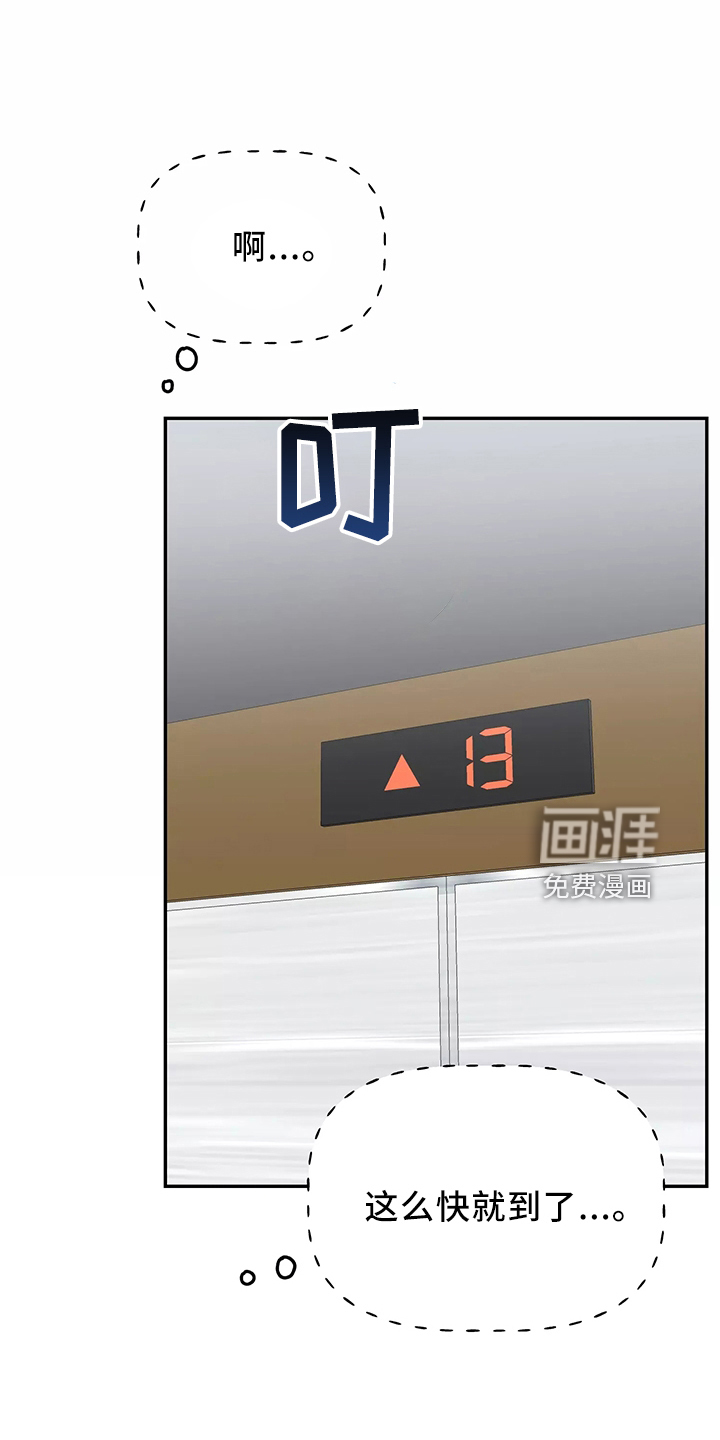 第33话0