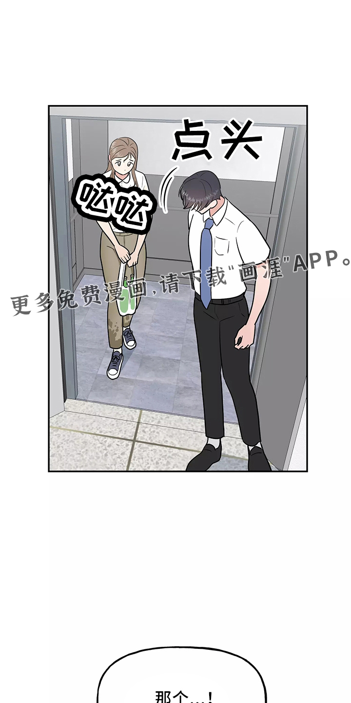 第33话1