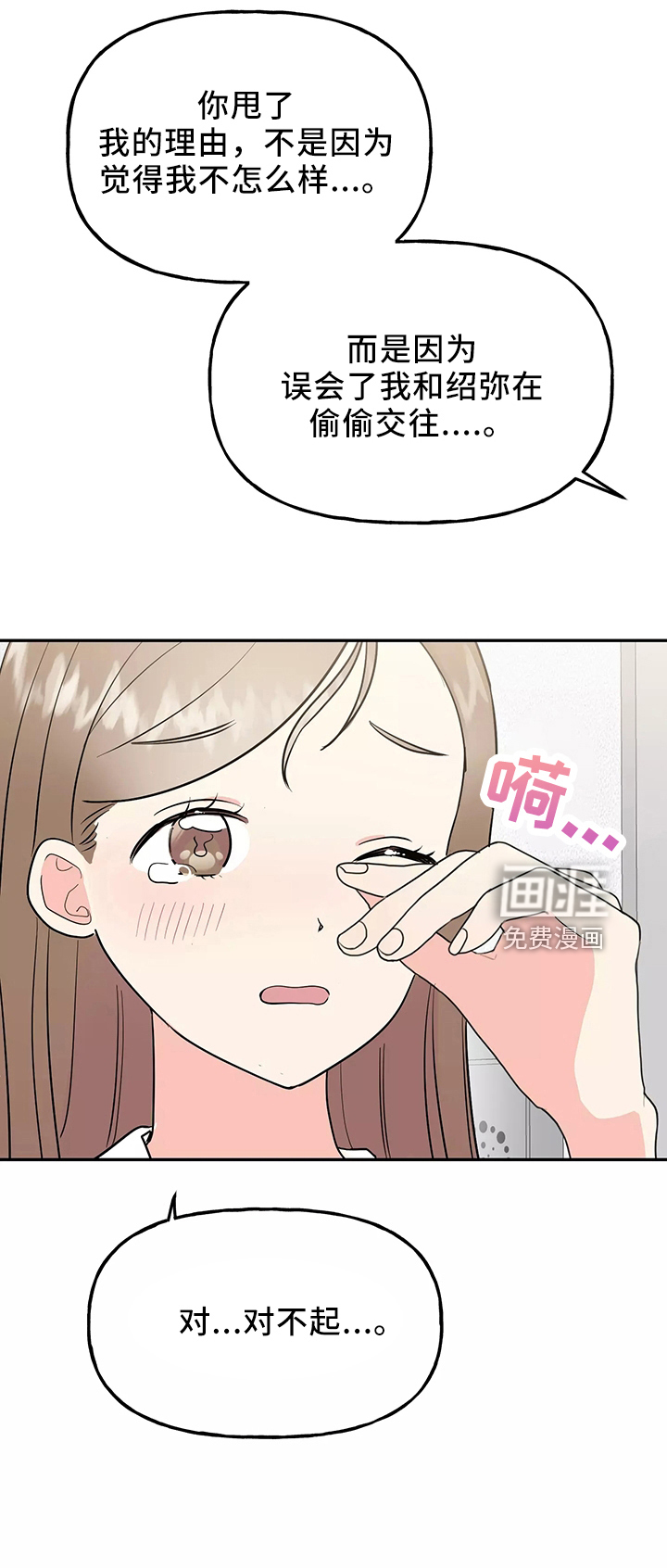 第33话11