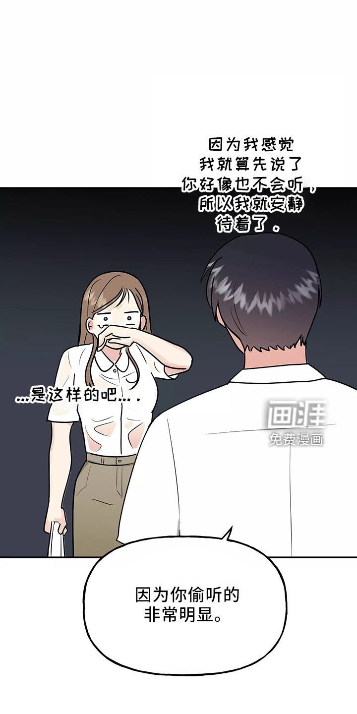 第33话13