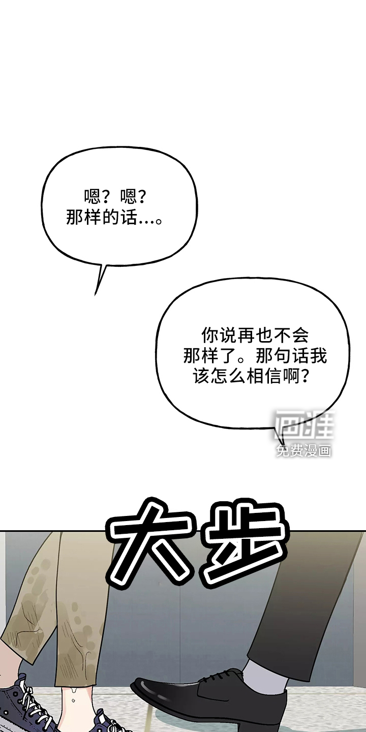 第33话14