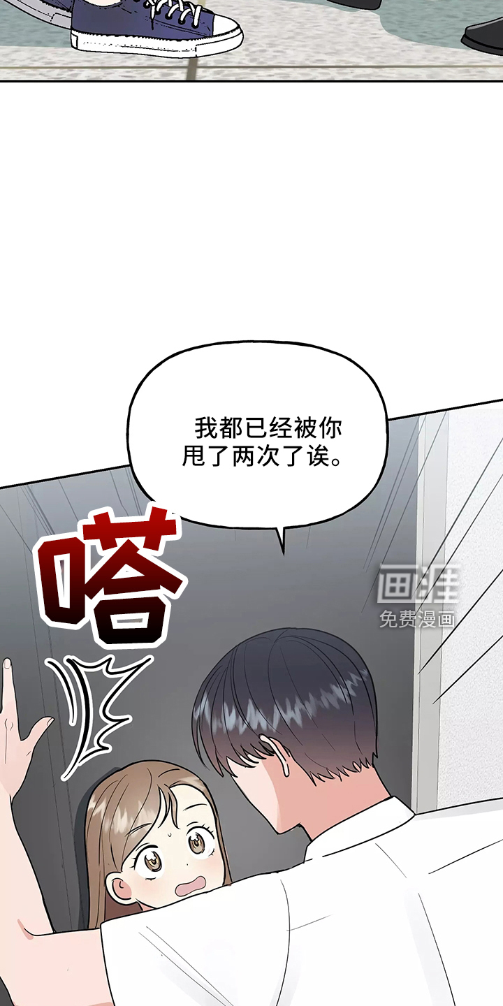 第33话15