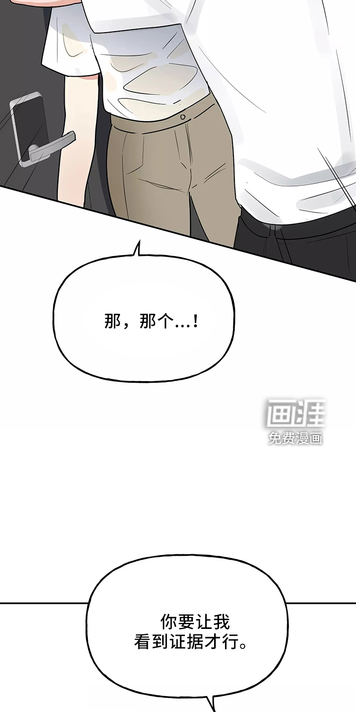 第33话16