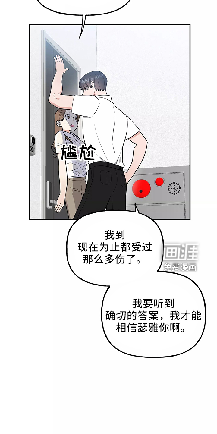 第33话19