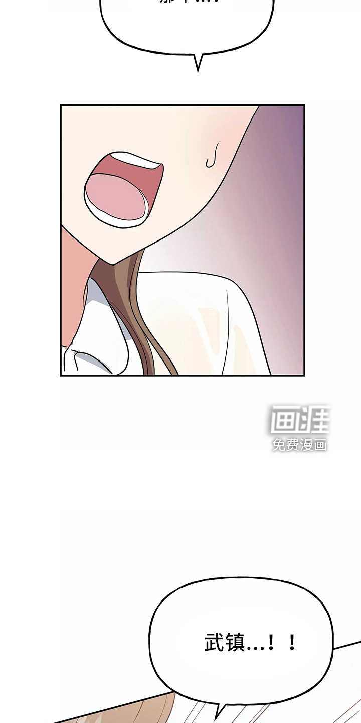 第33话2