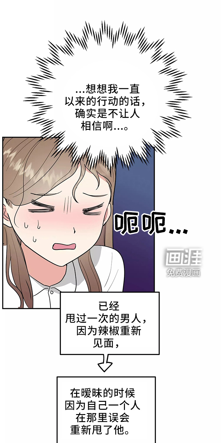 第33话20