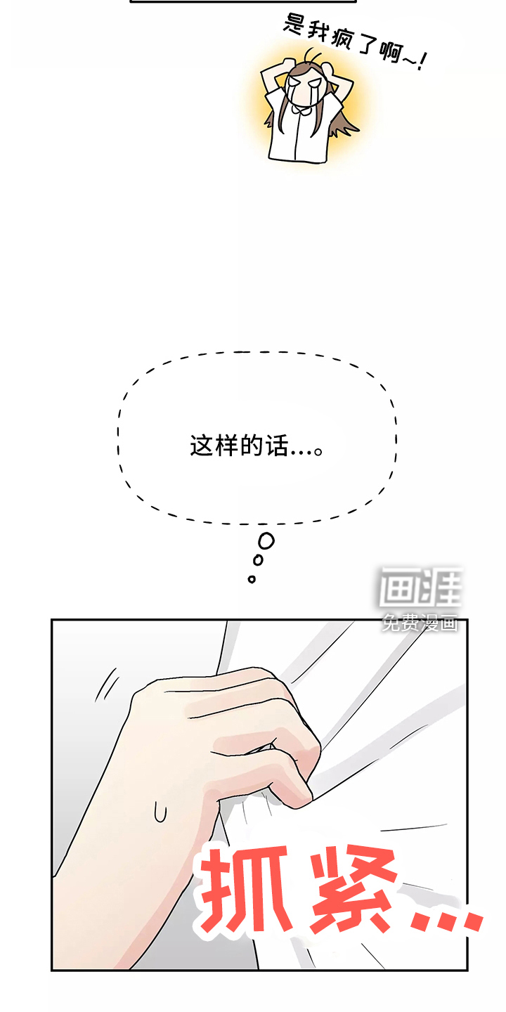 第33话21