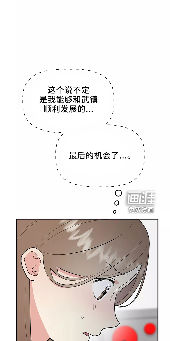第33话22