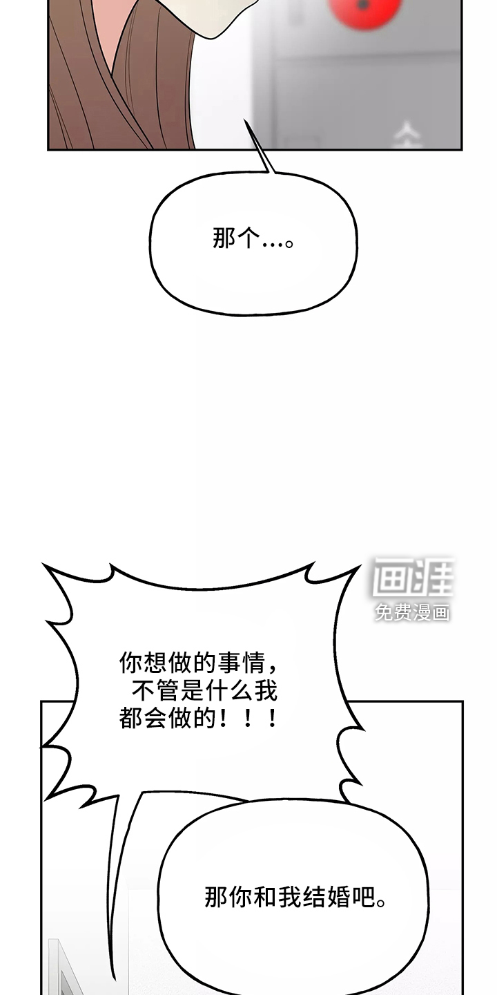 第33话23