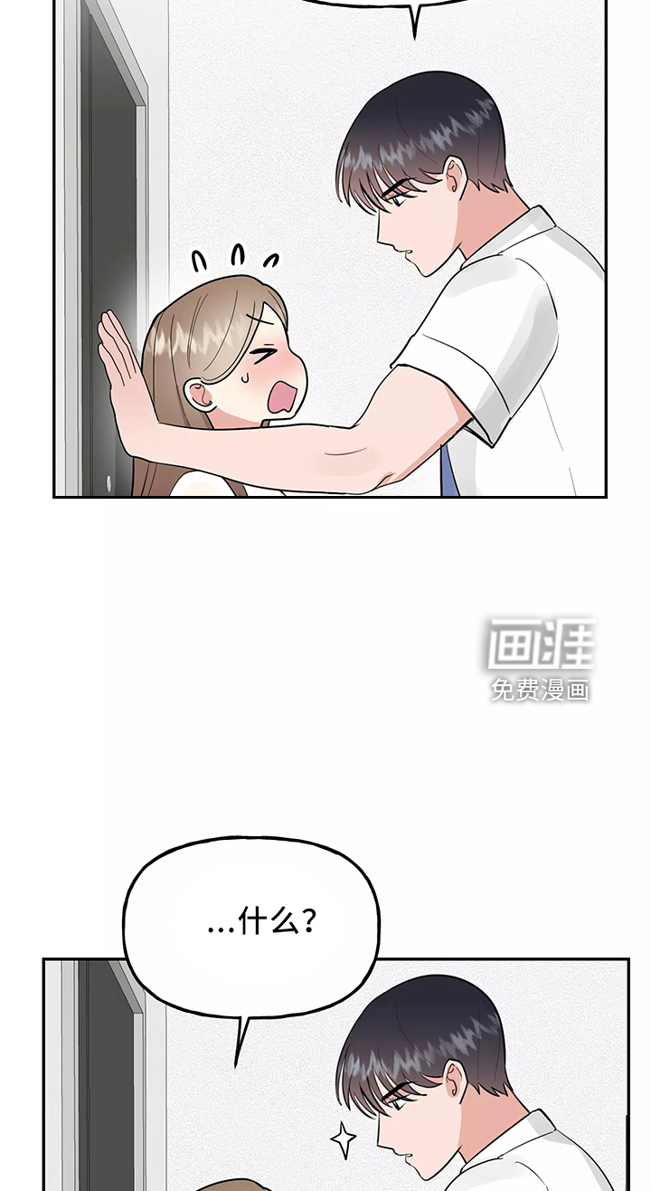 第33话24