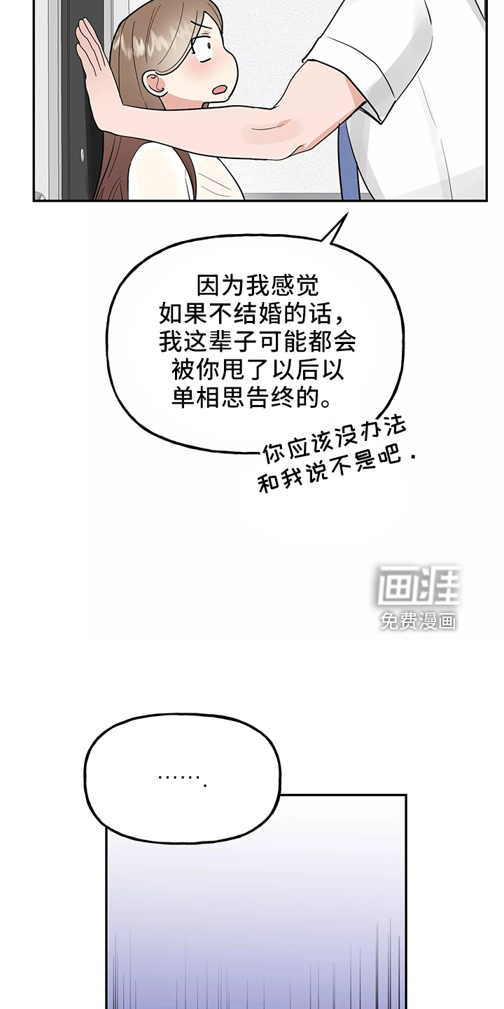 第33话25