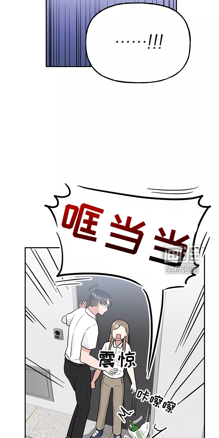 第33话26