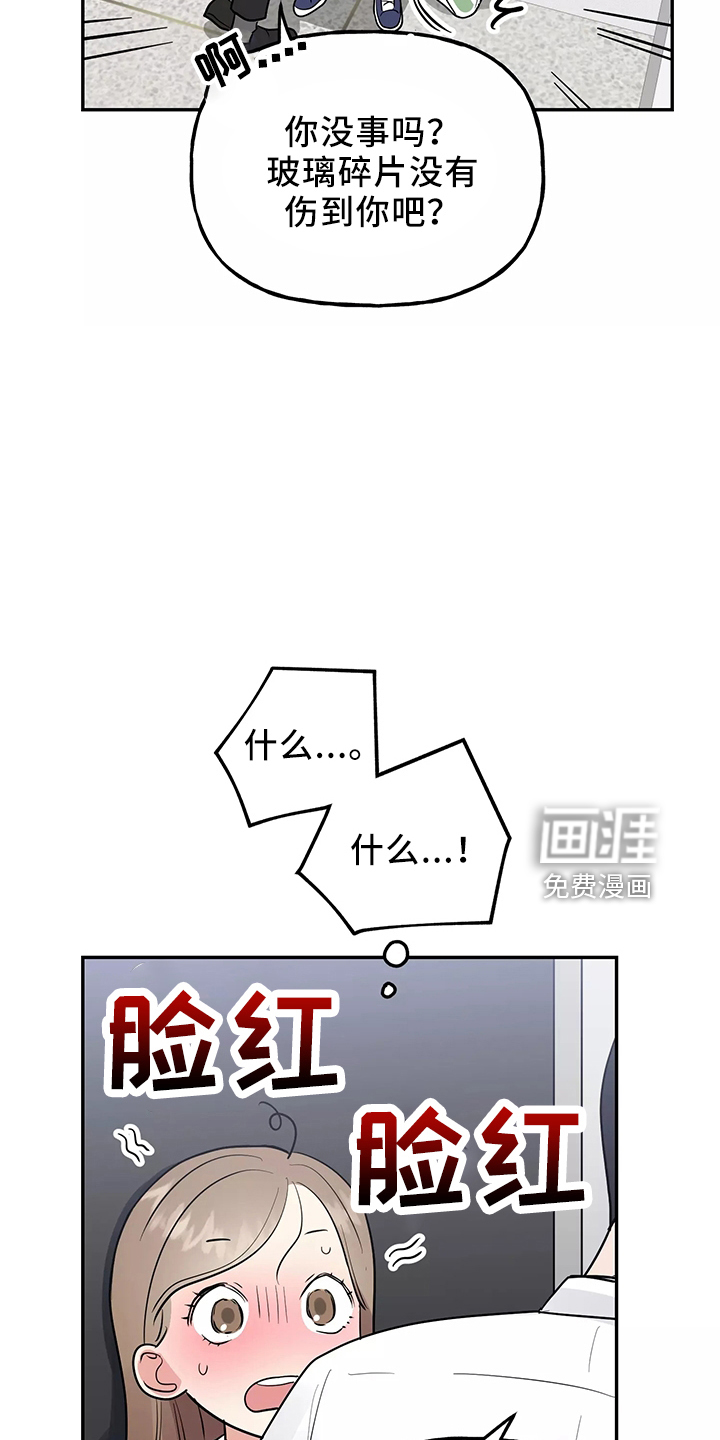 第33话27
