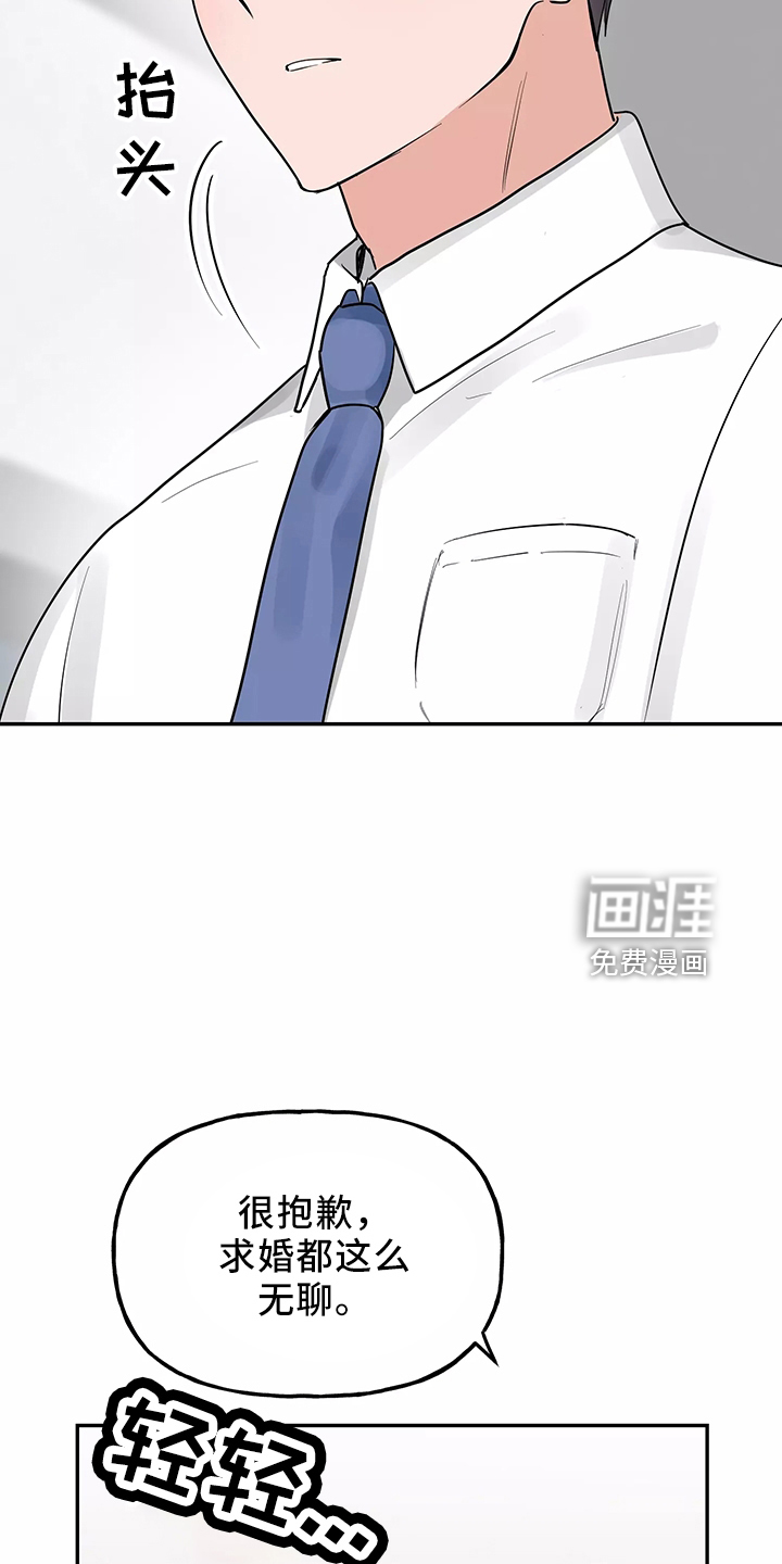 第33话29