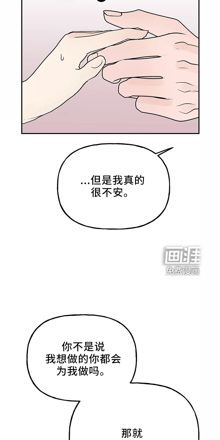 第33话30