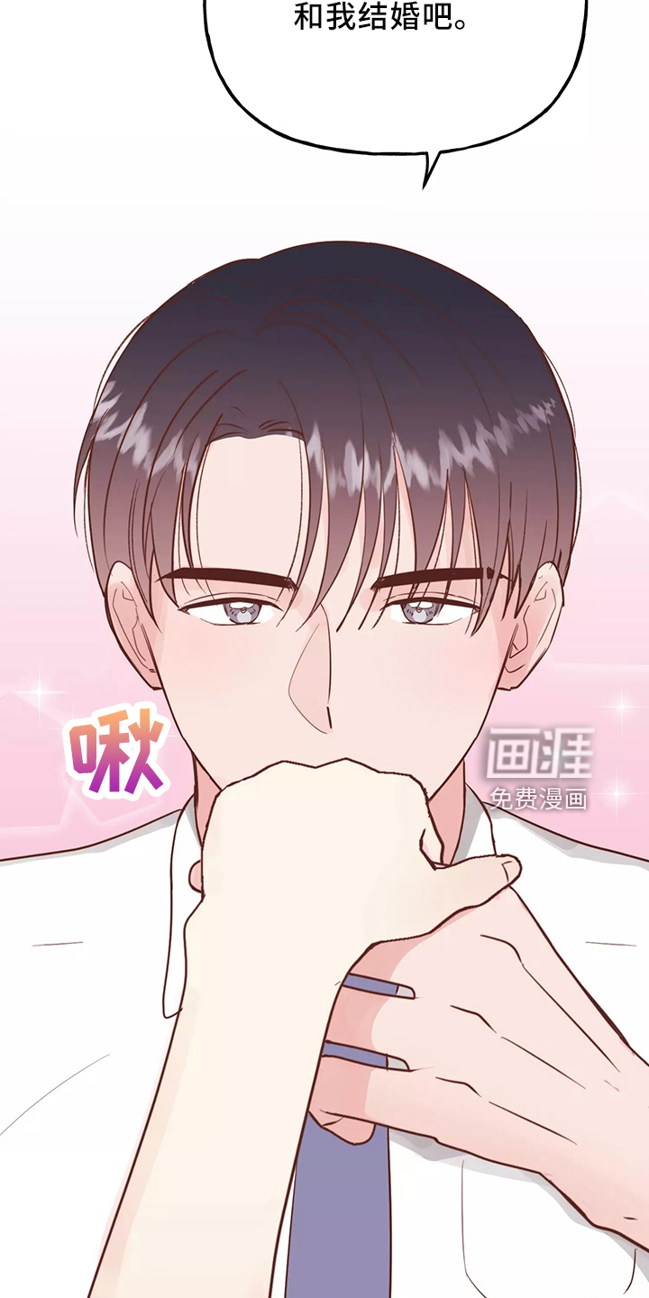 第33话31