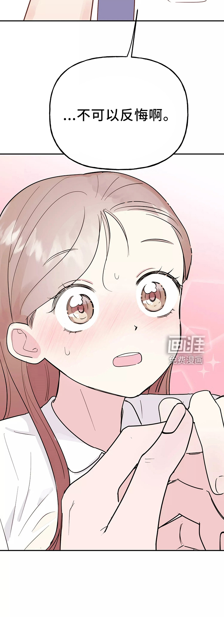 第33话32
