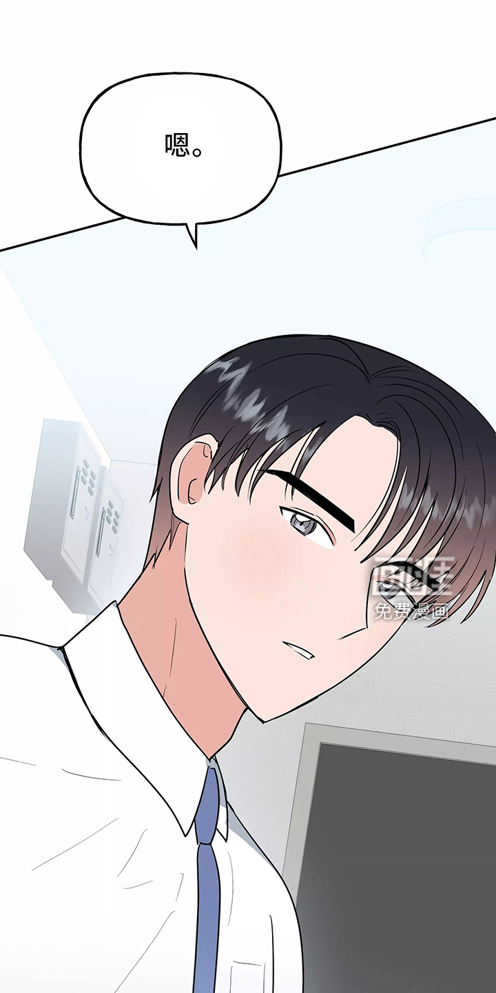 第33话4